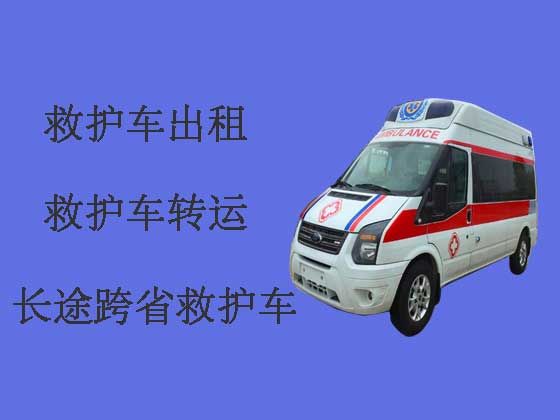 东莞跨省120救护车出租转运